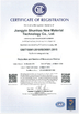 중국 Jiangyin Shunhao New Material Technology Co.,Ltd 인증